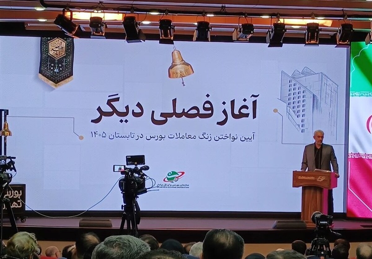 مدنی‌زاده: بازار سرمایه محور اصلی بازسازی اقتصاد است