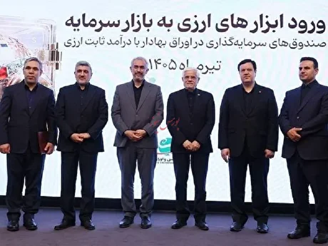 مجوز تاسیس نخستین صندوق سرمایه‌گذاری ارزی به بانک ملت اعطا شد