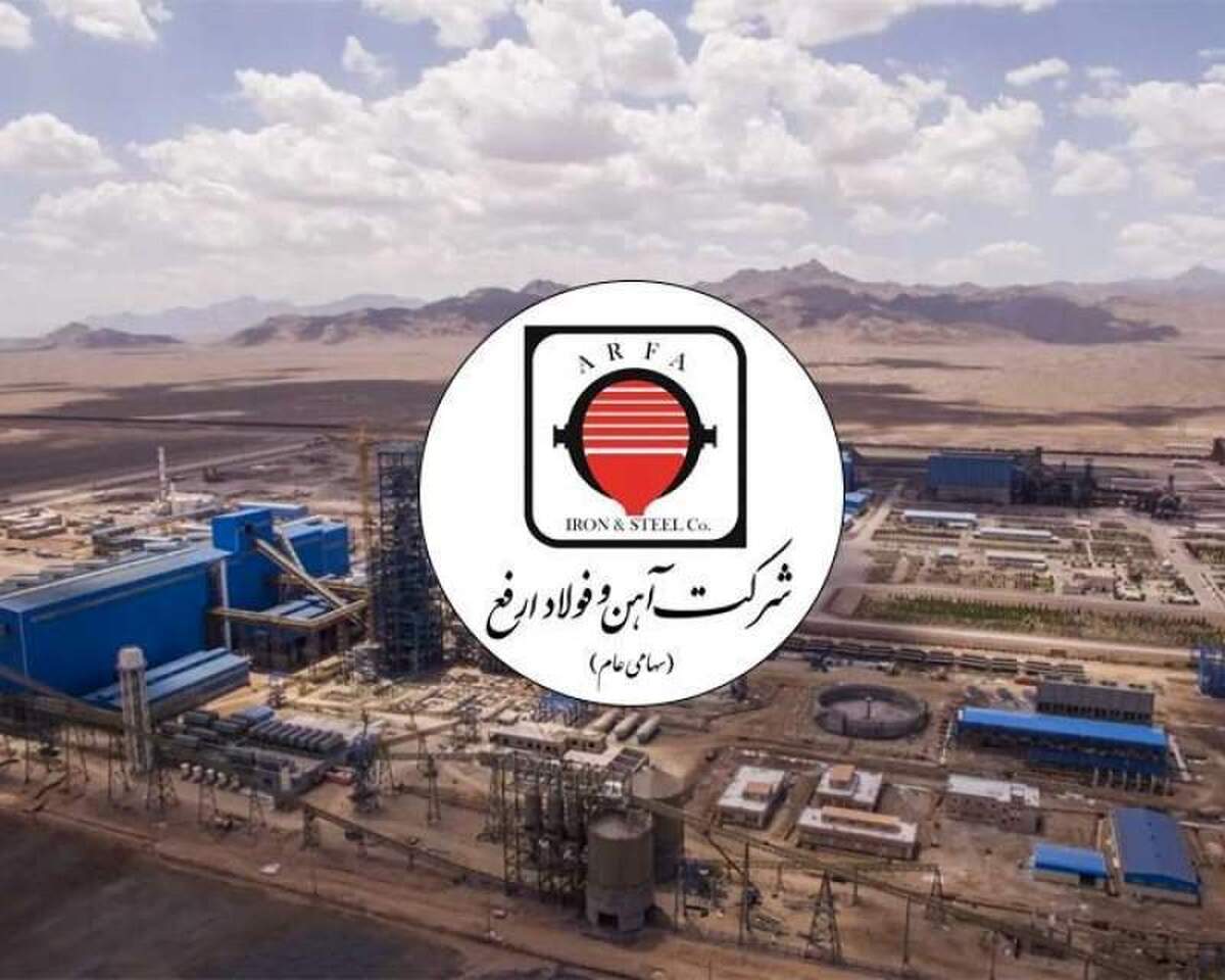 فروش سه ماهه آهن و فولاد ارفع ۱۵۹ درصد افزایش یافت
