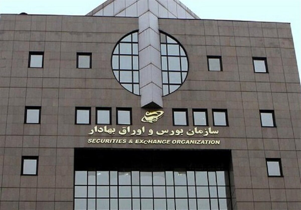 بازار سرمایه فردا فعال است