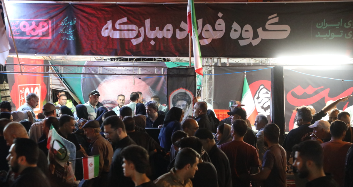 از سوگ تا سربلندی؛ عهدی دوباره با مقاومت، استقلال و تولید
