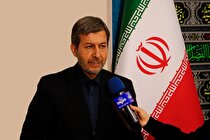 «صنعت مادر اصفهان» در سوگ امام امت شهید سنگ تمام گذاشت