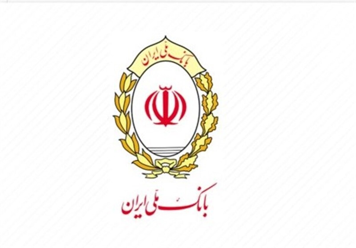 روش‌های فعلی انتقال وجه در بانک ملی