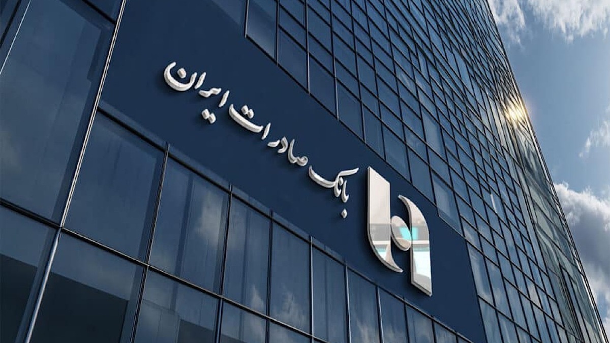افزایش سقف خدمات کارت‌محور در بانک صادرات