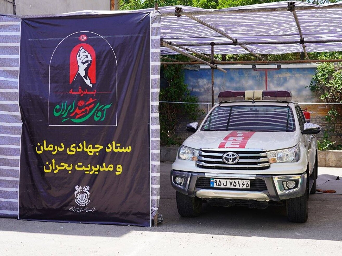 موکب شهدای مس در خدمت زائران