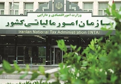 رفع ابهام از نحوه اعمال نرخ صفر مالیاتی در فعالیت‌های تولیدی و معدنی