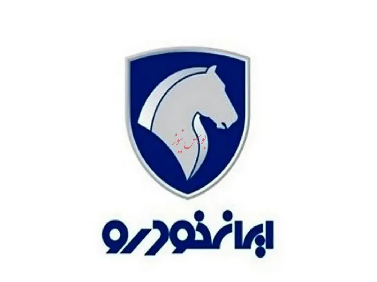 قیمت خودرو‌های ایران خودرو - ۰۲ تیر ۱۴۰۵