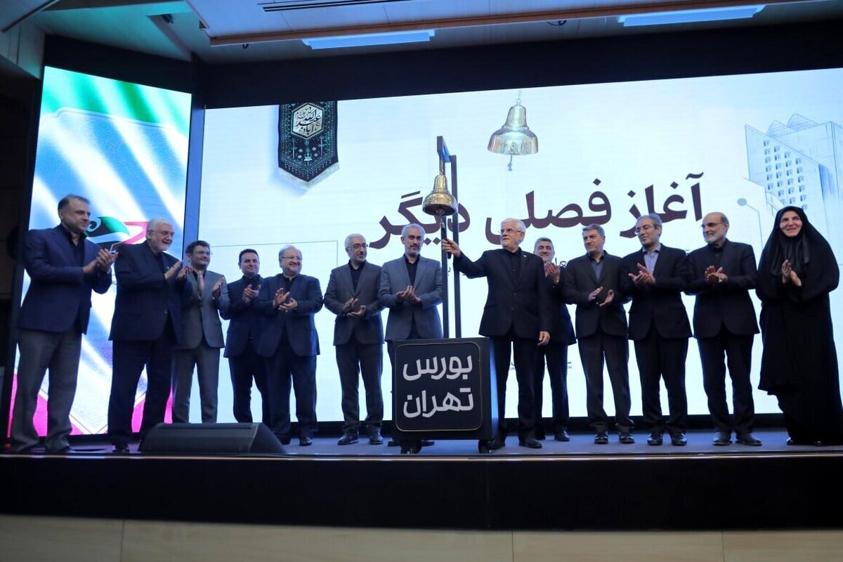 شرکت ملی مس مجوز تأسیس صندوق سرمایه‌گذاری ارزی دریافت کرد/ موافقت اصولی تأسیس صندوق سرمایه‌گذاری ارزی به شرکت ملی مس اعطا شد