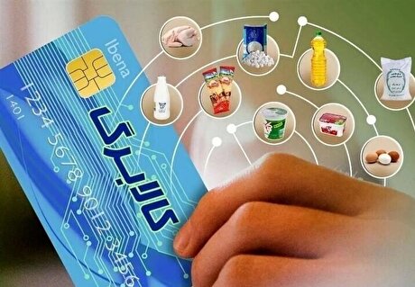 آغاز شارژ مرحله جدید اعتبار کالابرگ از امروز