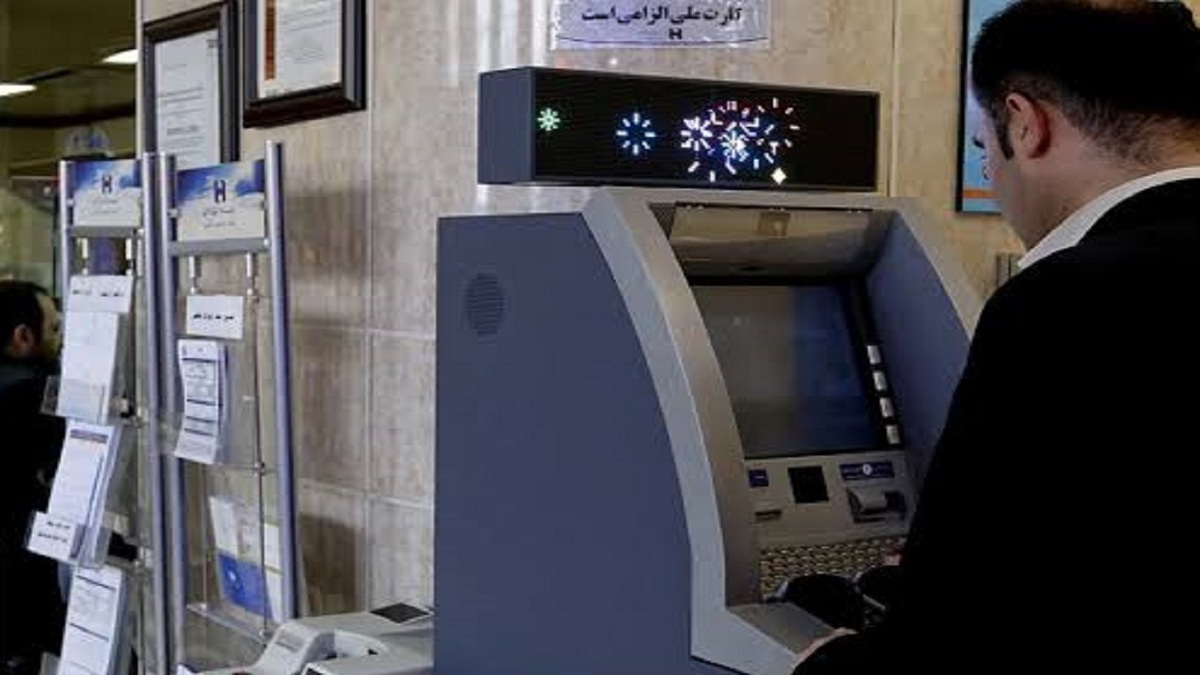 آخرین وضعیت اختلال ۴ بانک