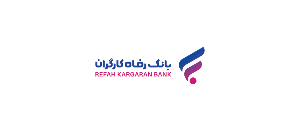 آغاز طرح تسهیلاتی «رفاه‌پِی» بانک رفاه کارگران