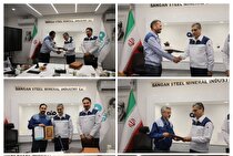 تودیع و معارفه مدیران واحد‌های مختلف فولاد سنگان