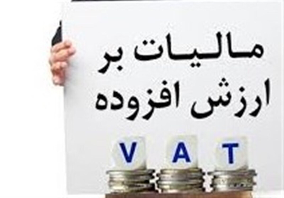 استرداد ۲۵ همت منابع مالیاتی به تولیدکنندگان در ۱۰۰ روز اول ۱۴۰۵