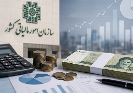 ارسال پیامک اظهارنامه برآوردی سال ۱۳۹۹ برای برخی مودیان