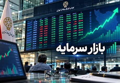 بورس پایین‌تر از میانگین تاریخی