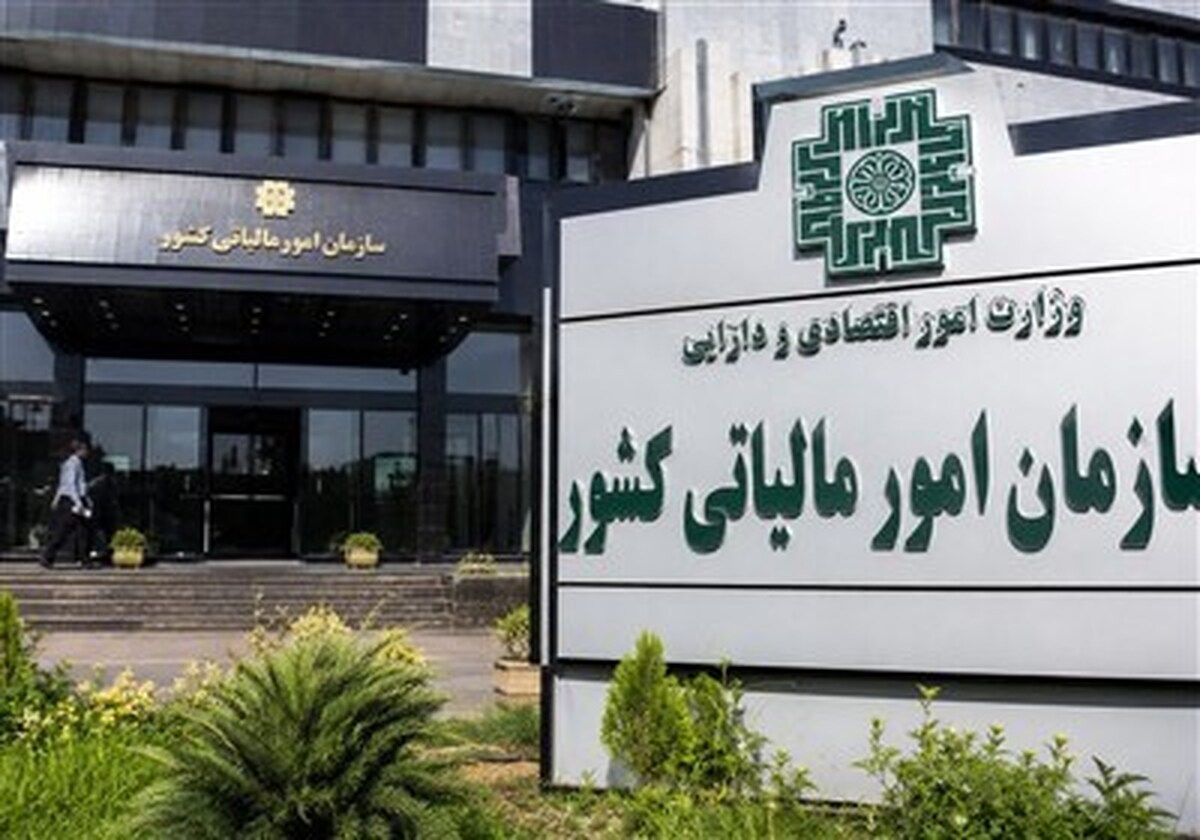 تمدید مهلت پرداخت بدهی مالیات بر ارزش افزوده ۱۴۰۴ تا پایان ۳۱ تیر