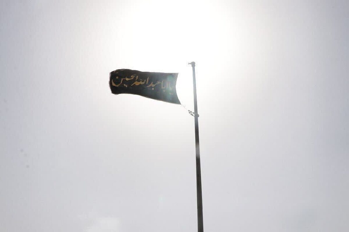 طنین «یا حسین» در شرکت آلومینای ایران؛ پرچم عزای اباعبدالله‌الحسین (ع) برافراشته شد