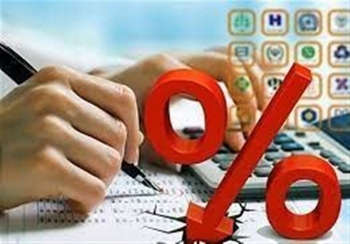 عقب‌نشینی نرخ سود بین‌بانکی به ۲۳.۸۵ درصد