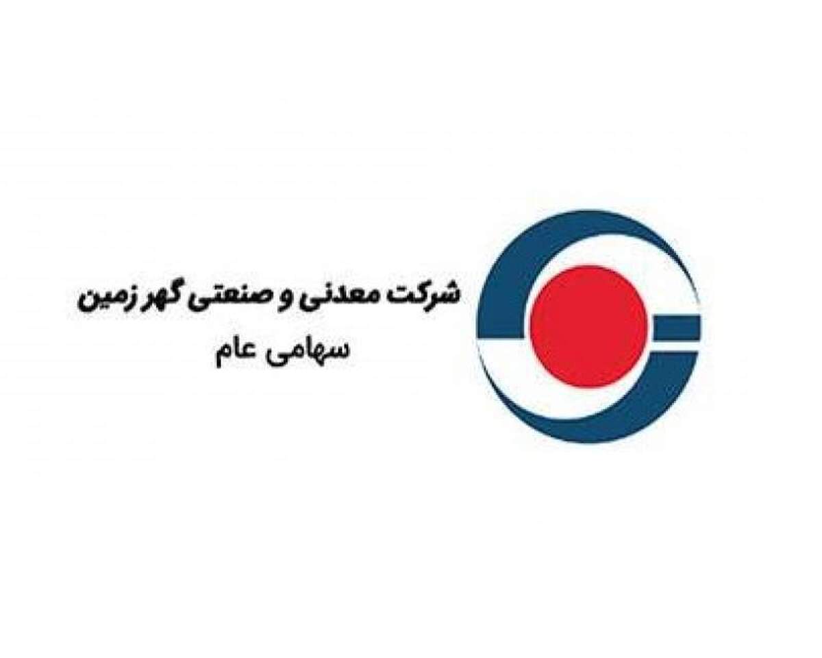 بازآرایی در زنجیره فولاد «کگهر»؛ شمش به زیرمجموعه بازگشت
