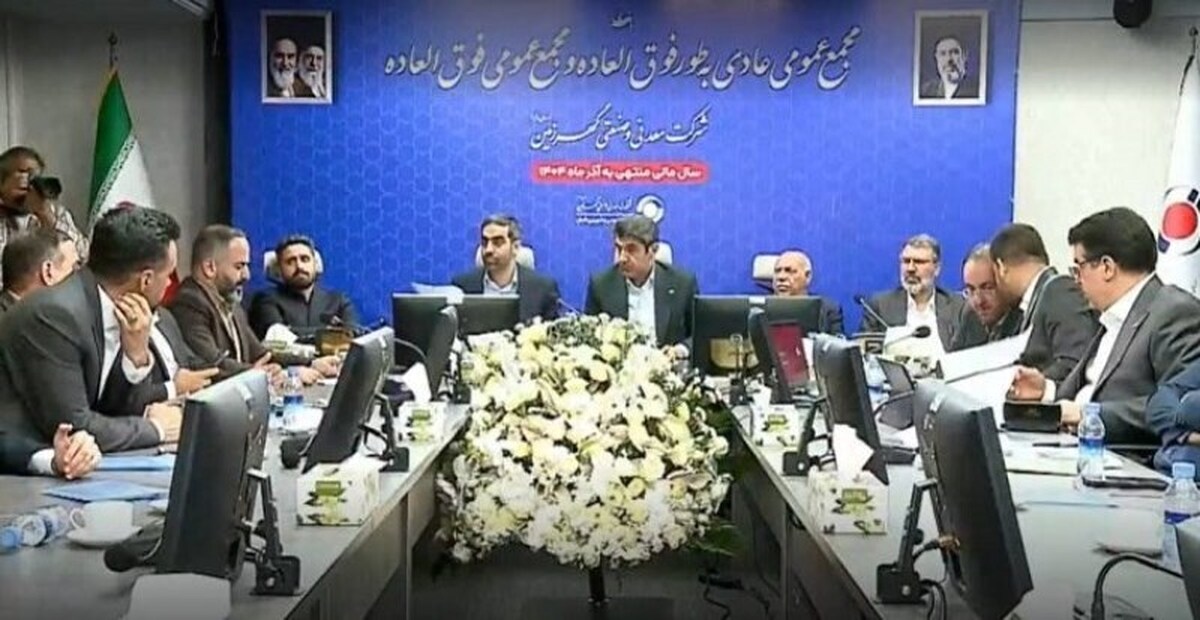 فاز جدید توسعه «کگهر»