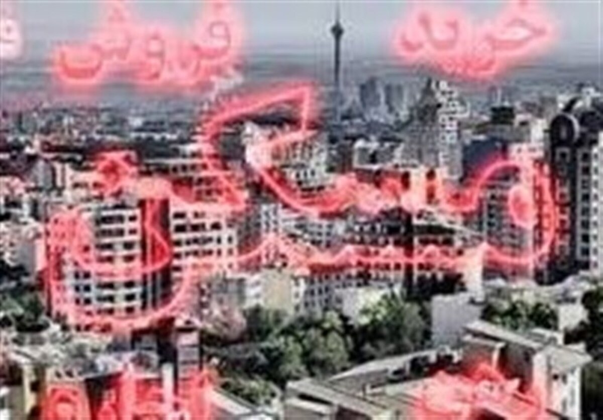 ادعای افزایش ۸۰ درصدی قیمت مسکن؛ منبع آمار کجاست؟