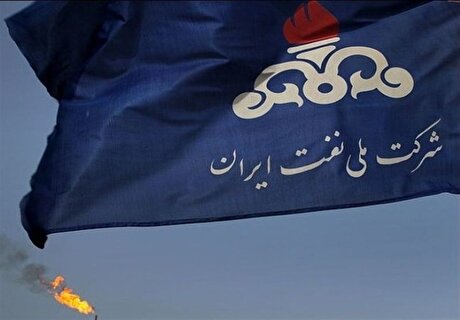 شرکت ملی نفت ایران عضو اصلی بورس انرژی شد