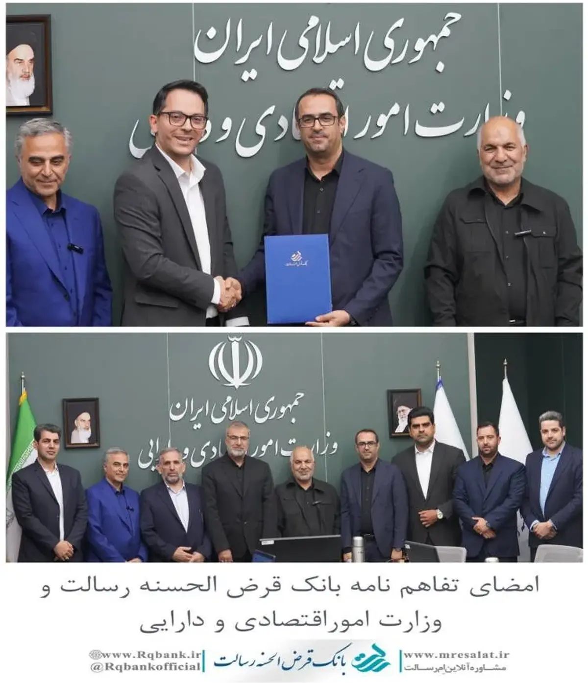 امضای تفاهم‌نامه بانک قرض‌الحسنه رسالت و وزارت اقتصاد