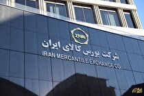یک هفته با بورس کالا