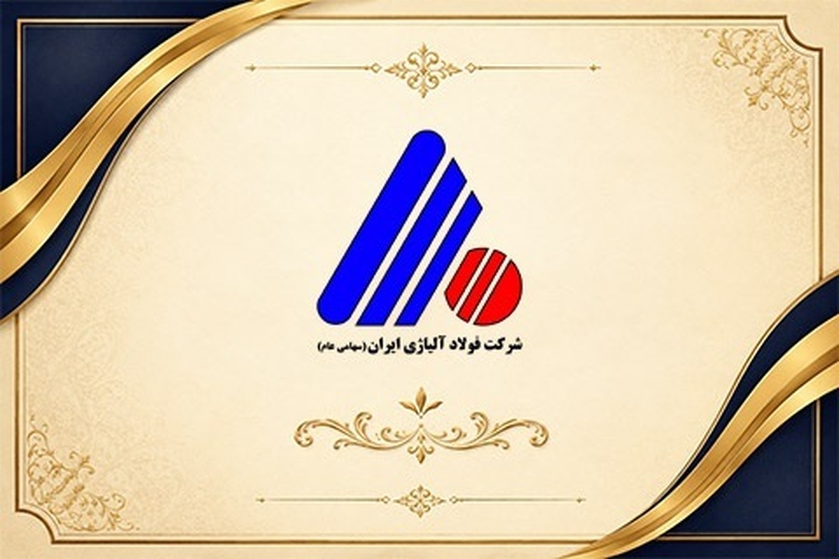 قدردانی از یک‌سال تلاش بی‌وقفه