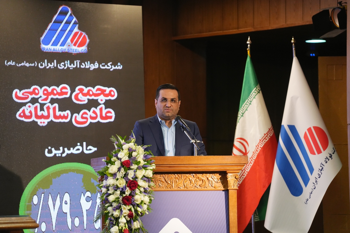 فولاژ ۵۴۰ ریال سود به ازای هر سهم تقسیم کرد فولاژ ۵۴۰ ریال سود به ازای هر سهم تقسیم کرد