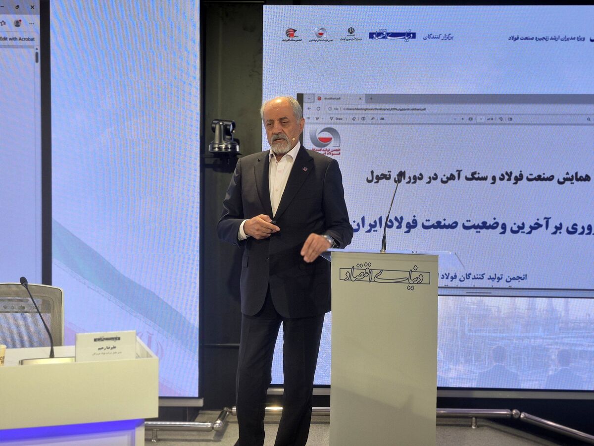 قیمت انرژی برای فولادسازان رانت تلقی نمی‌شود/ اگر مساله انرژی حل شود، ظرفیت ارزآوری صنعت فولاد از ۲۰ میلیارد دلار در سال عبور خواهد کرد