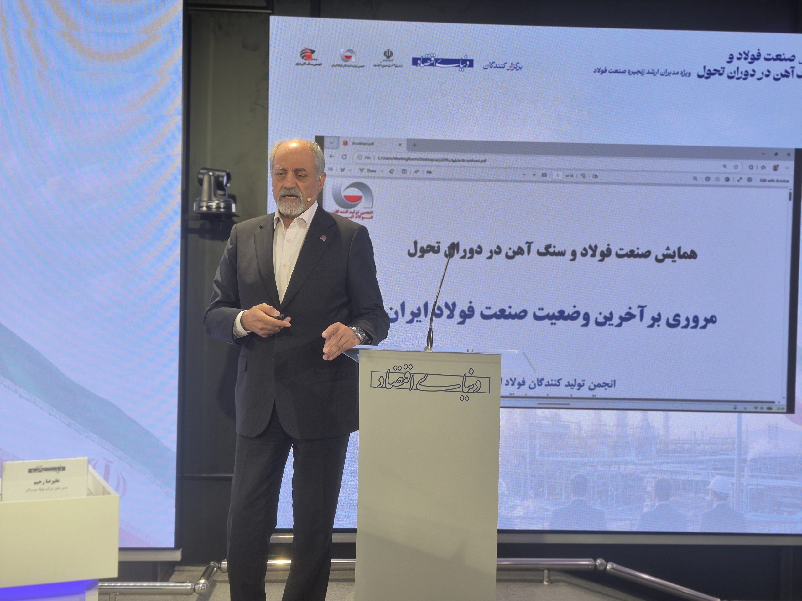 قیمت انرژی برای فولادسازان رانت تلقی نمی‌شود/ اگر مساله انرژی حل شود، ظرفیت ارزآوری صنعت فولاد از ۲۰ میلیارد دلار در سال عبور خواهد کرد