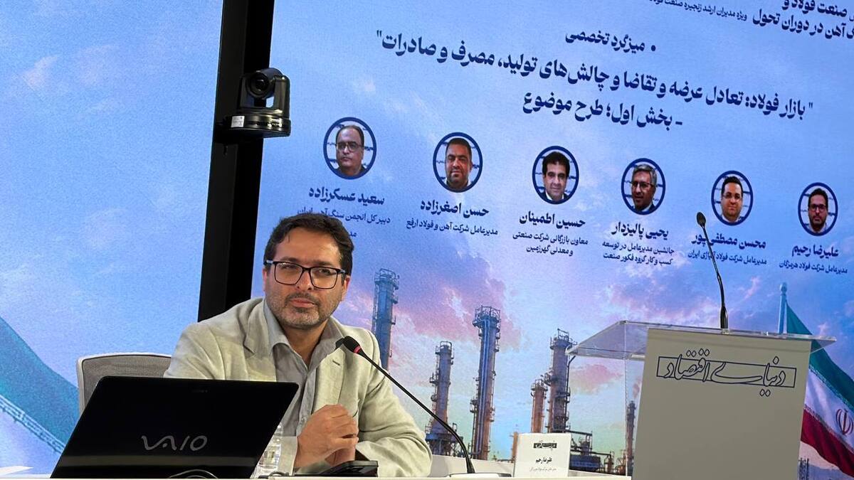 چالش‌های صنعت فولاد در حوزه انرژی و هزینه تولید/ عسکرزاده: وضعیت نگران‌کننده است/ مدیرعامل فولاد هرمزگان: نمی‌توان همه مواد و تجهیزات را در داخل تولید کرد
