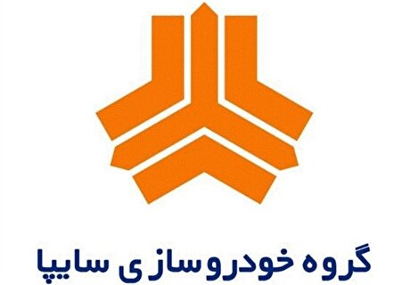 آیا خصوصی‌سازی سایپا مقدمه‌ای برای انحصاری تازه است؟