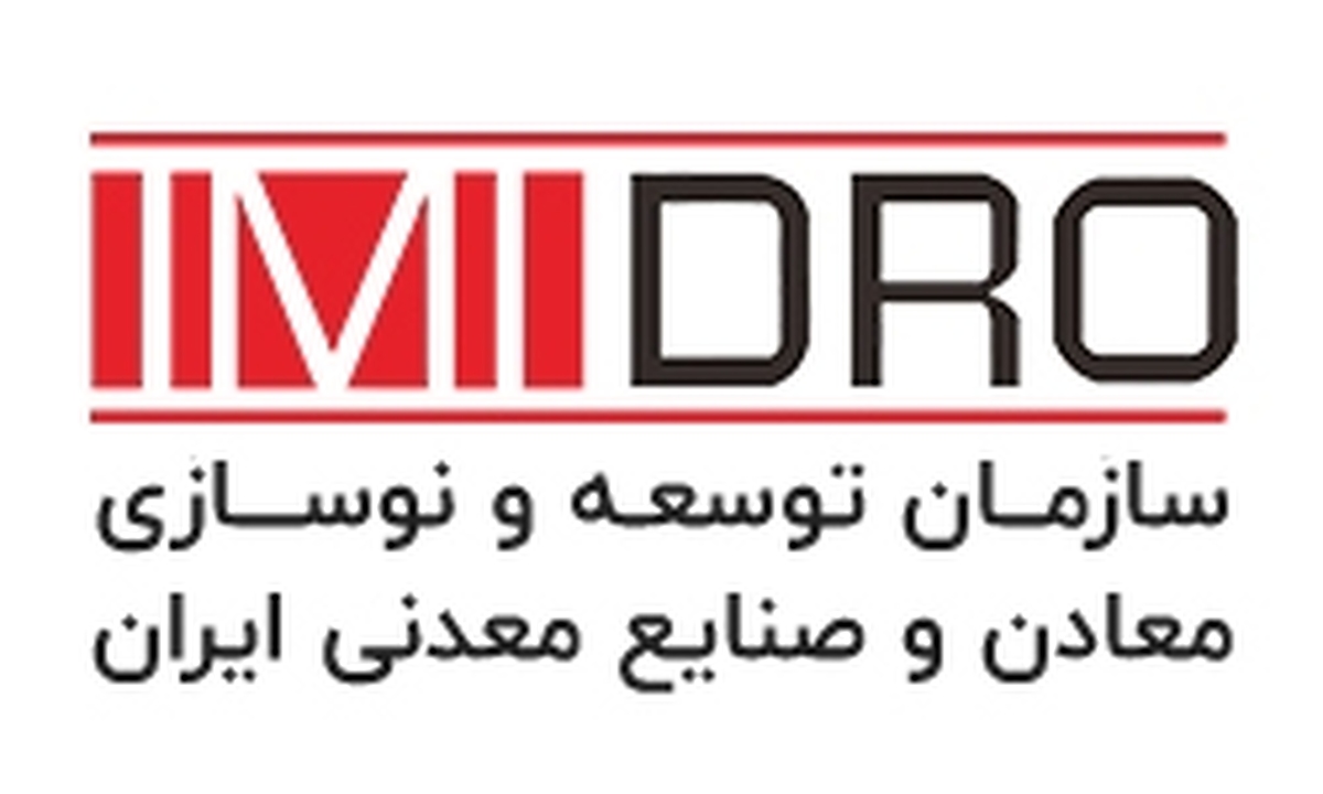 خرید تجهیزات زیرساخت شبکه سوئیچ هسته مرکزی (Core Switch) مورد نیاز ایمیدرو
