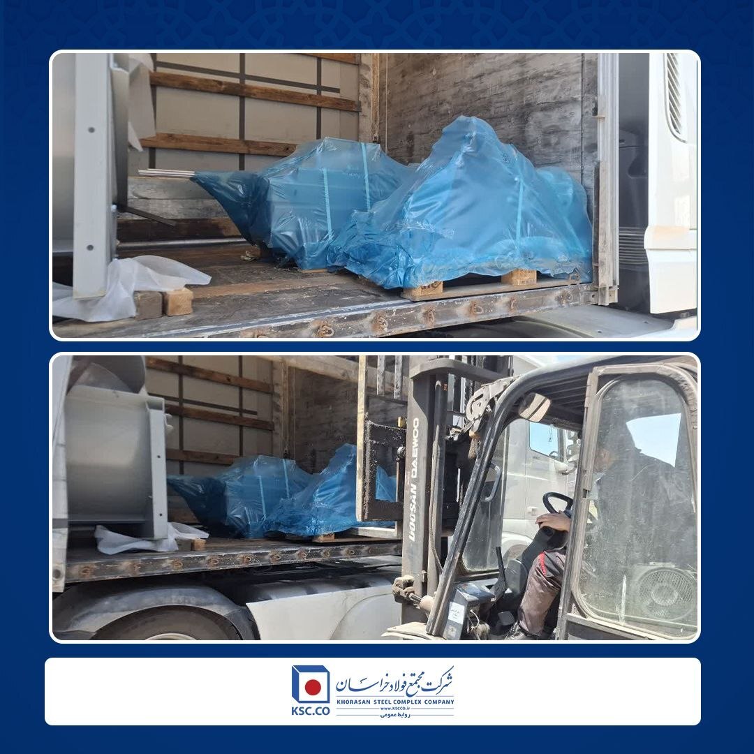 آغاز رسمی فعالیت انبار اختصاصی گمرک در فولاد خراسان آغاز رسمی فعالیت انبار اختصاصی گمرک در فولاد خراسان
