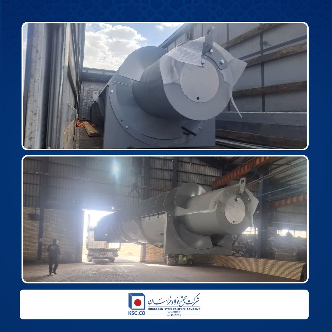 آغاز رسمی فعالیت انبار اختصاصی گمرک در فولاد خراسان آغاز رسمی فعالیت انبار اختصاصی گمرک در فولاد خراسان