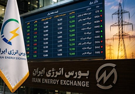 پذیرش انبار متانول یک شرکت پتروشیمی در بورس انرژی