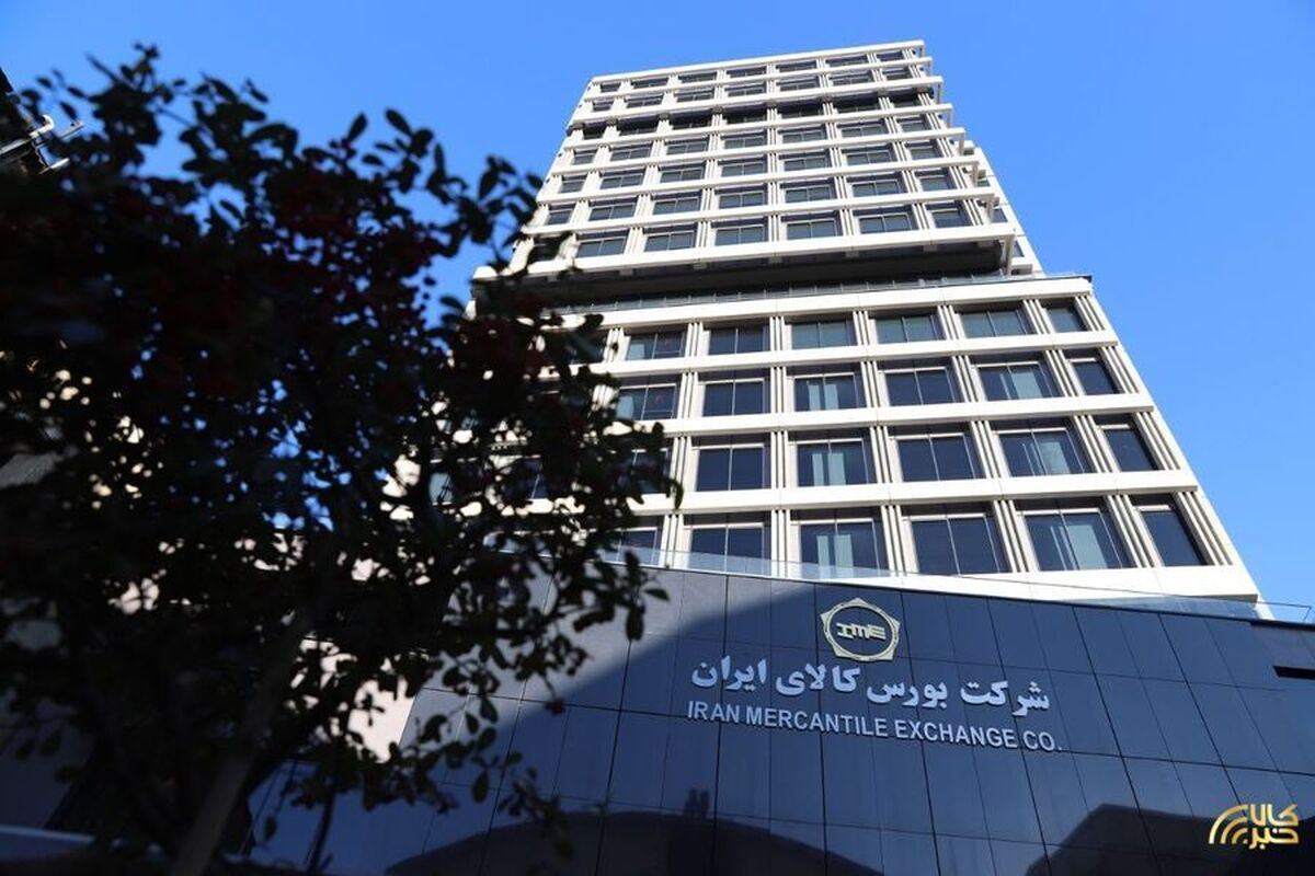 دادوستد ۴۹۳ هزار تن محصول در بورس کالا