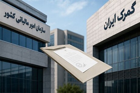 مالیات کولبری و ملوانی در برخی گمرکات وصول نمی‌شود